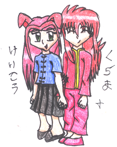 Waaaaaiiii!!!!!! It's me and Kurama!! Chibi! Din Michi do a good job? It's such a cute picture! *goes sparkly eyed about kurama*