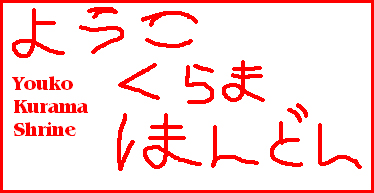 Sloppy Sloppy Kanji